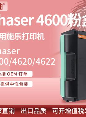 适用施乐Phaser 4600粉盒4620 4622墨粉盒Xerox 113R00762硒鼓架