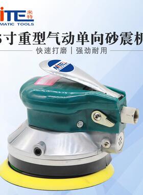 工业级气动抛光机米特NT-301AD重型气磨机砂纸机气动打磨机