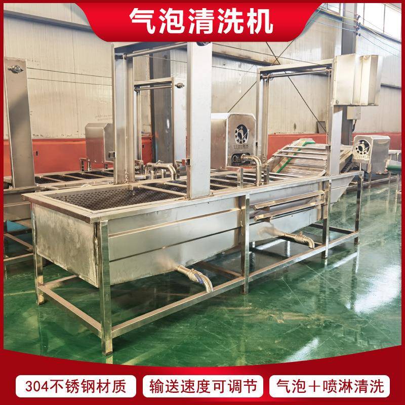 泡椒凤爪清洗机肉制品解冻设备工厂直供鸡翅鸭翅解冻机