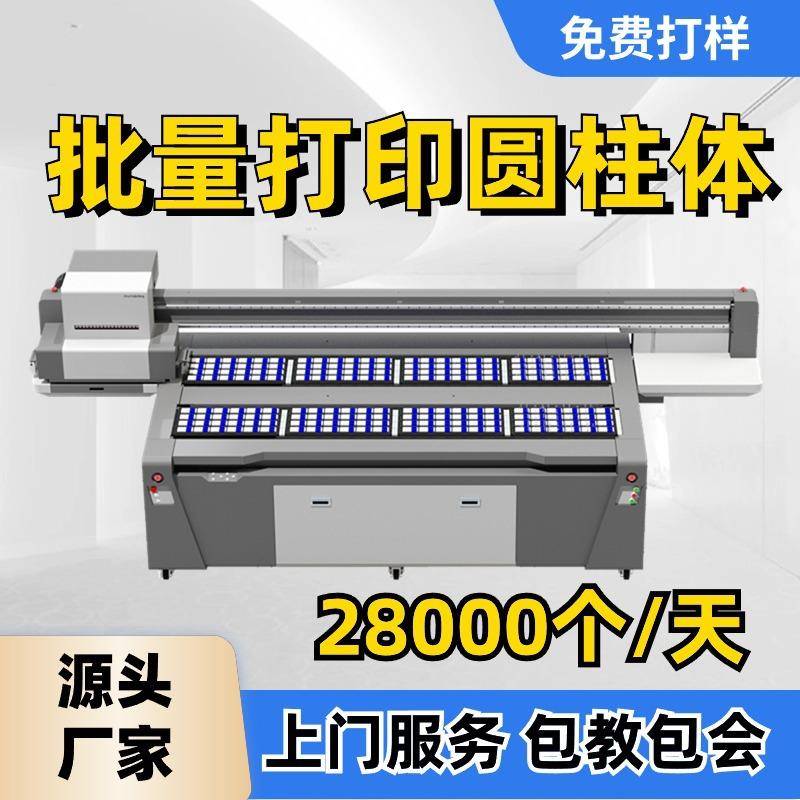 双工位圆柱体打印机G5i口红管高速高精度无接缝UV打印机