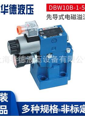 北京华德MK6G1.2B/V MK8G1.2B M-SR30KE02-10B RVP20-10B