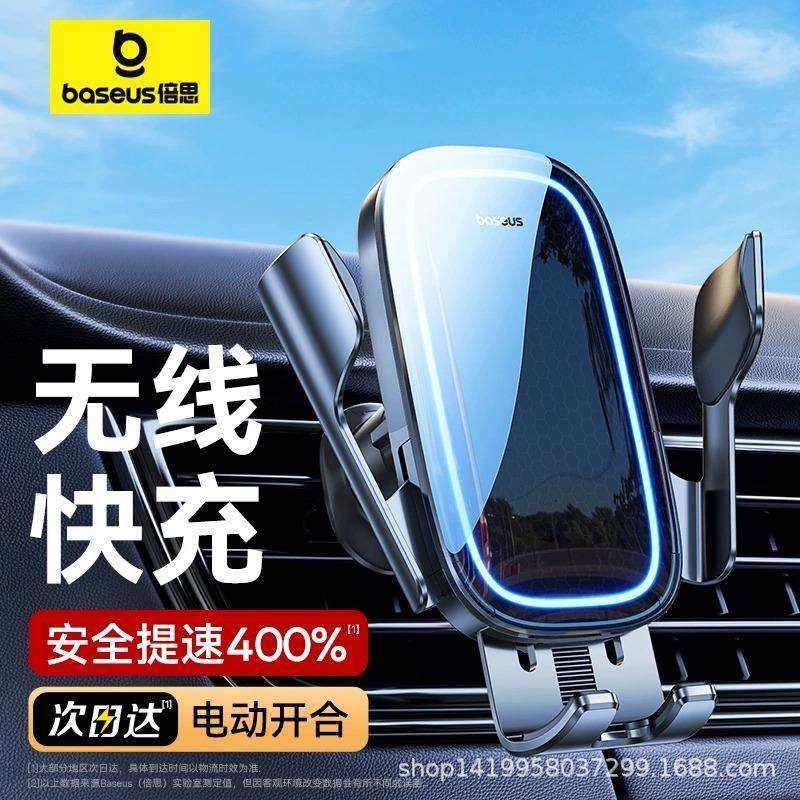 银河pro手机车载支架汽车无线充电器2024新款超快充车内导航,标准件/零部件/工业耗材,车间地垫,淘宝优惠券,粉丝福利购,淘宝优惠卷