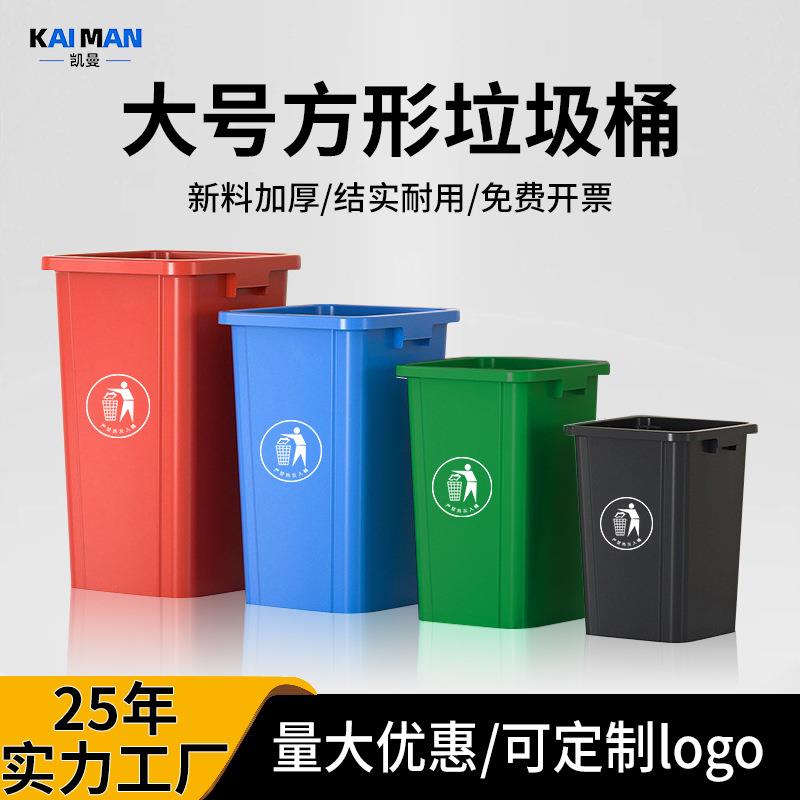 50L正方形垃圾桶80L厨房绿色带滤网垃圾桶家用餐厨干湿分离垃圾桶