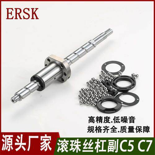 互换滚珠丝杠SFS2020大导程可制精密内循环螺纹左右旋丝杆