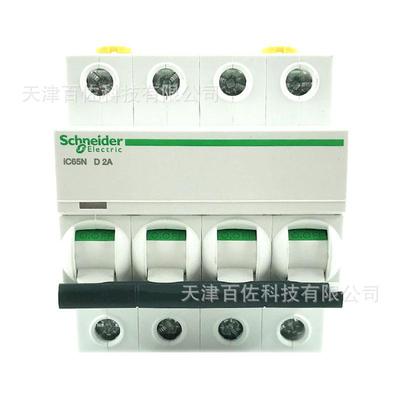 IC65N断路器IC65N 4P D2A断路器A9F19402断路器漏电保护器