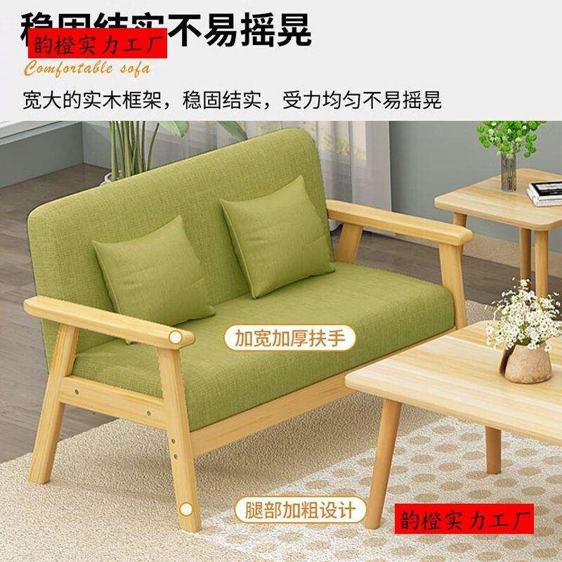 清漆实木沙发茶几组合客厅出租屋布艺单双三人小沙发椅小户型