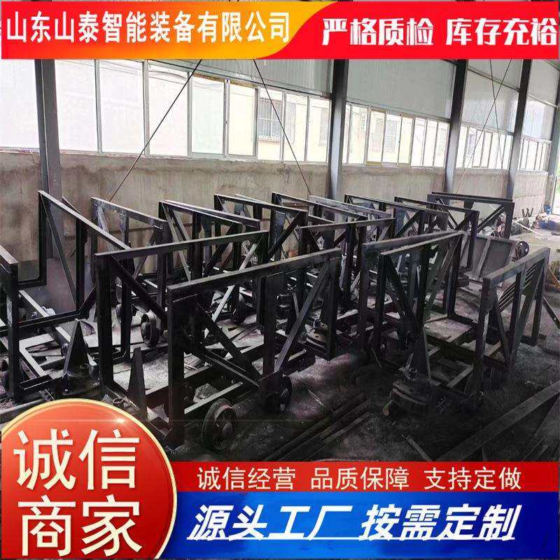 现货销售矿用材料车 煤矿巷道运输机械质量保证 MLC2-6矿用材料车