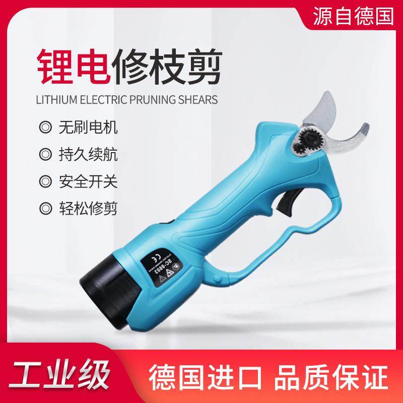 新款锂电修枝剪 电动园林剪充电式无线果枝剪手持粗枝电剪子