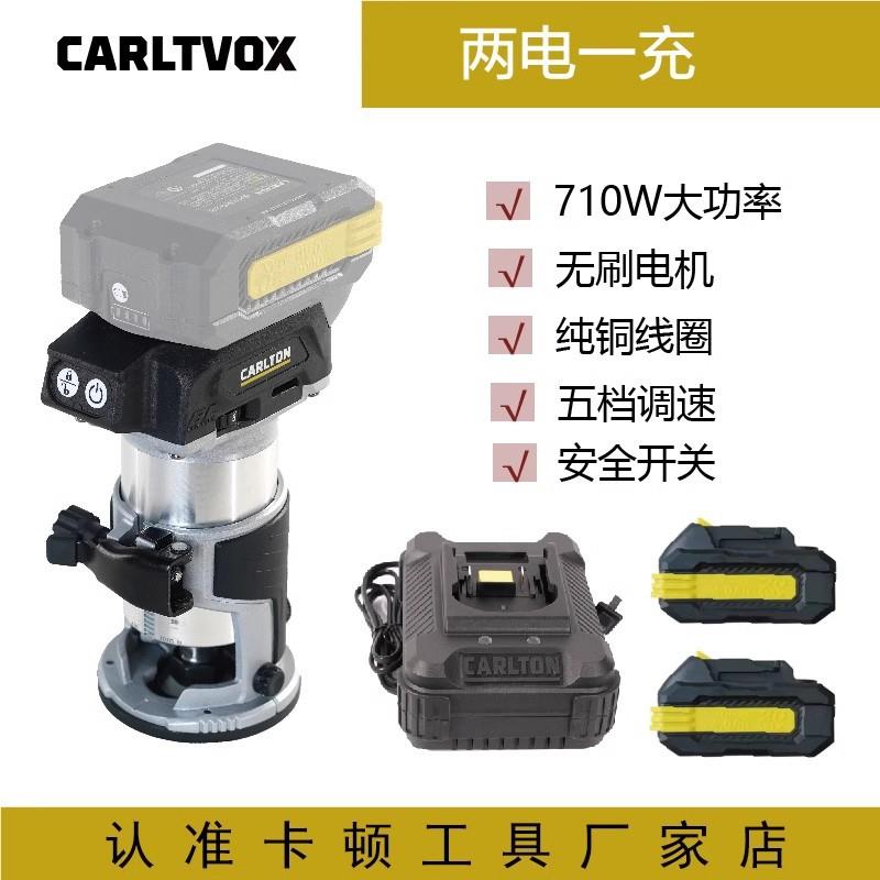 卡顿无刷锂电修边机CT0122小锣机电木铣木板铝塑板木工修边开槽