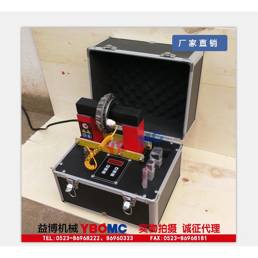 LBH45D轴承涡流加热器 电磁智能感应加热器内径20mm