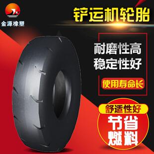 铲运机轮胎 工程机械轮胎矿山光面轮胎厂家10.00-20-16装载机