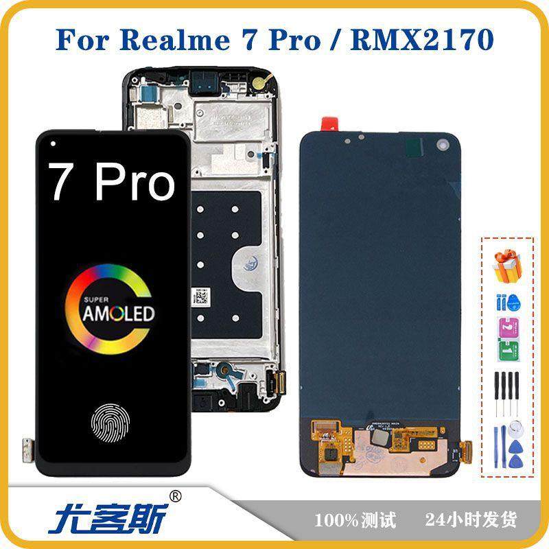 适用 真我 Realme 7 Pro 屏幕总成LCD原装液晶显示内外一体屏
