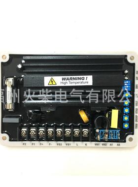 EA16A固也泰AVR 无刷发电机自动电压调节器 可并网调压板ADVR-16