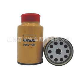 厂家供应高品质326-1644 FS20007燃油滤清器 油水分离器工程机械