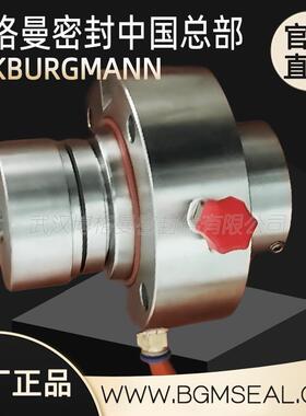 武汉博格曼杭州碱泵IFK65-40-200-III-PI机械密封机封轴封耐高温