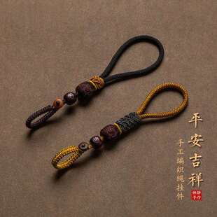 创意汽车钥匙扣挂件挂绳手工编织绳钥匙链男女士网红挂饰平安
