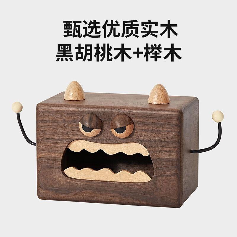 胡桃木纸巾盒餐桌桌面可爱高档木制餐巾纸收纳盒实木纸巾盒