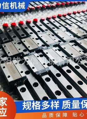 直线导轨WLX 9H静音滑块防锈低噪音不锈钢微型导轨厂家直供