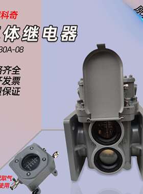 沈阳科奇气体继电器QJ9-80A-08瓦斯继电器QJ1-50TH QJ1G-80QJ4-50