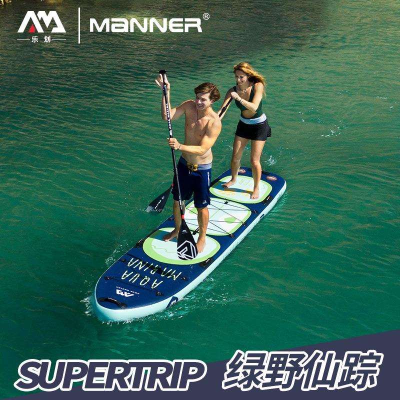 AquaMarina/乐划绿野仙踪sup桨板双人三人滑水板划水板站立冲浪板