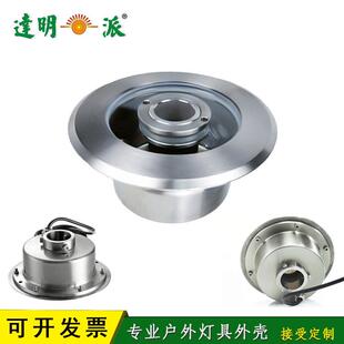 达明一派厂家水下灯具外壳 不锈钢喷泉灯户外防水外壳套件