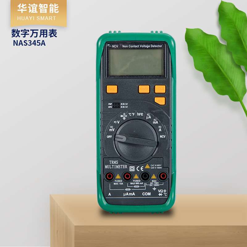 手持式小型电流电压数字万用表NAS345A 数显万用表家用电工