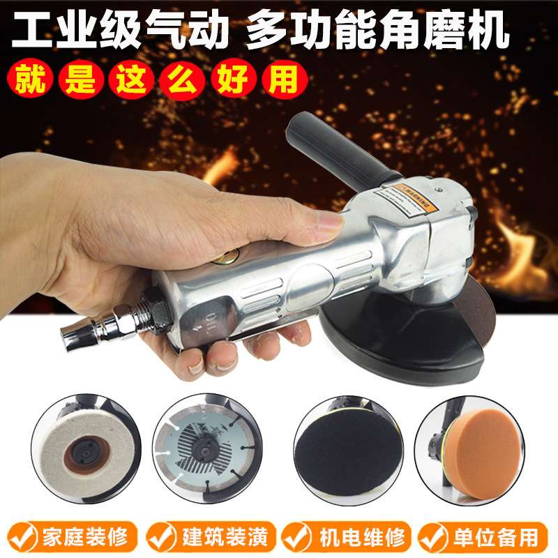 4寸气动角磨机气动磨光机风动砂轮切割打磨抛光机100mm手提砂轮机