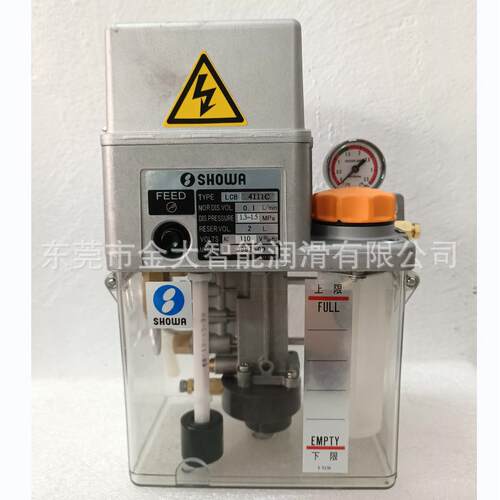 LCB4011C正和SHOWA电动润滑泵 2L注油机100 110V