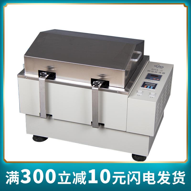 祈色数显恒温水浴振荡器实验培养SHA-B/C不锈钢震荡摇床气浴往复