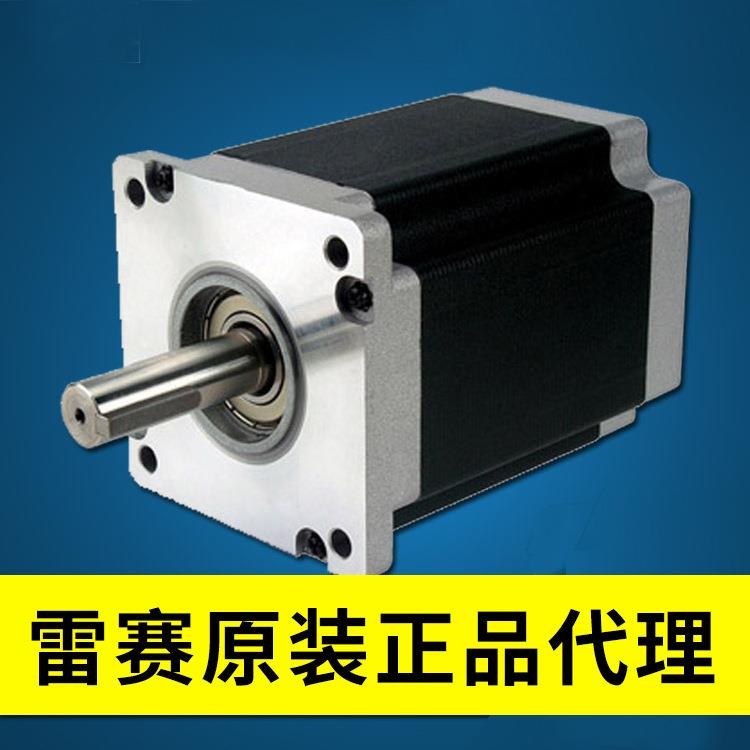 供应雷赛两相110步进电机110HS27单轴1.8度转矩28混合电动机现货