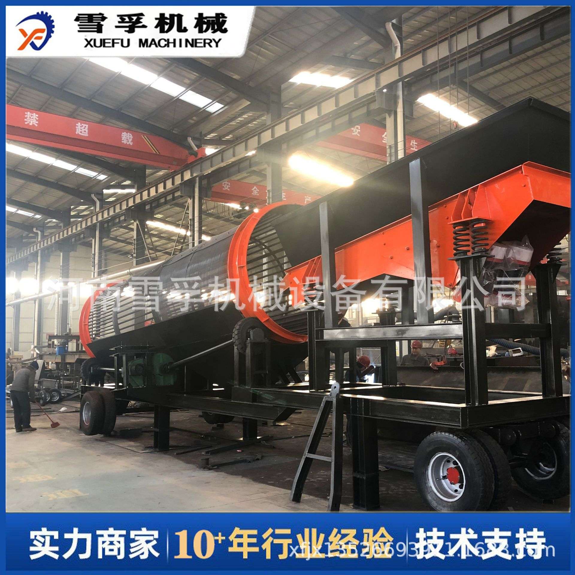 圆筒筛 无轴滚筒筛矿山泥石筛分洗沙生产线 矿用石料圆筒筛石机