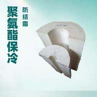 厂家直销聚氨酯泡沫塑料 硬质聚氨酯管壳 罐体聚氨酯弧度板