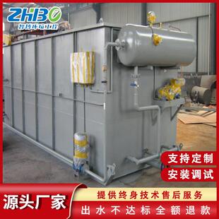 污水处理设备溶气气浮机设备 平流式溶气式竖流式气浮机设备