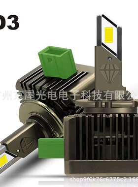 新款汽车led大灯双铜管d1sD2Sd3sD4SD5SD8S大灯55W内置驱动直插款