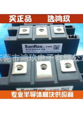 供 SCE200AA160 可控硅 SanRex可控硅