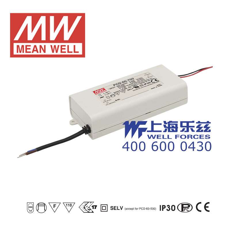 PCD-60-700B 60W 50~86V输出700mA防水PFC可控硅调光LED恒流电源