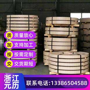 宝钢 Gcr15 100cr6钢带 50crva SK4 软态 冷硬 淬火
