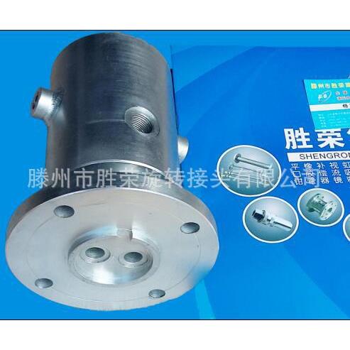 抱砖机液压旋转接头，滕州胜荣有现货！