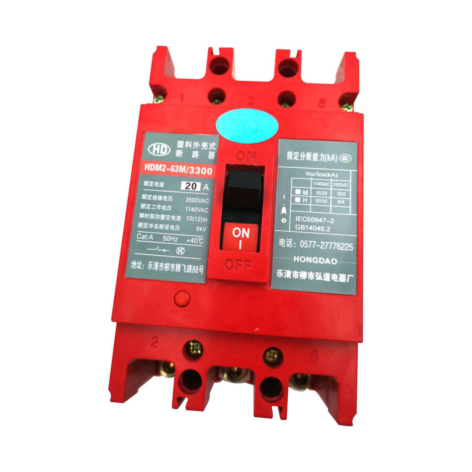 荐 1140V高压塑壳式断路器 BQM1-400M 400A/3P 400A/4P