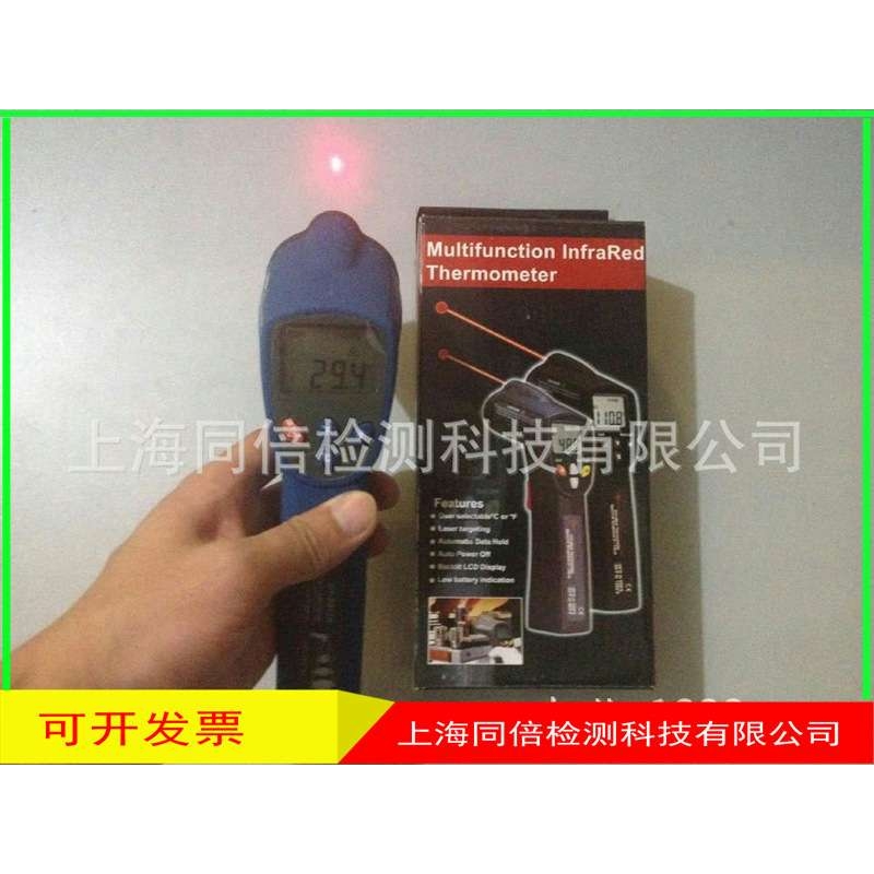 CEM华盛昌DT-8810H测温仪 非接触式测温仪 -20oC to 350℃温度