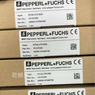 UT2 KFD2 安全栅 EX2