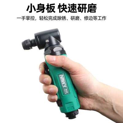 NY-3327耐威115度弯头气动刻磨机NY-3265风磨NY3227打磨作业干磨