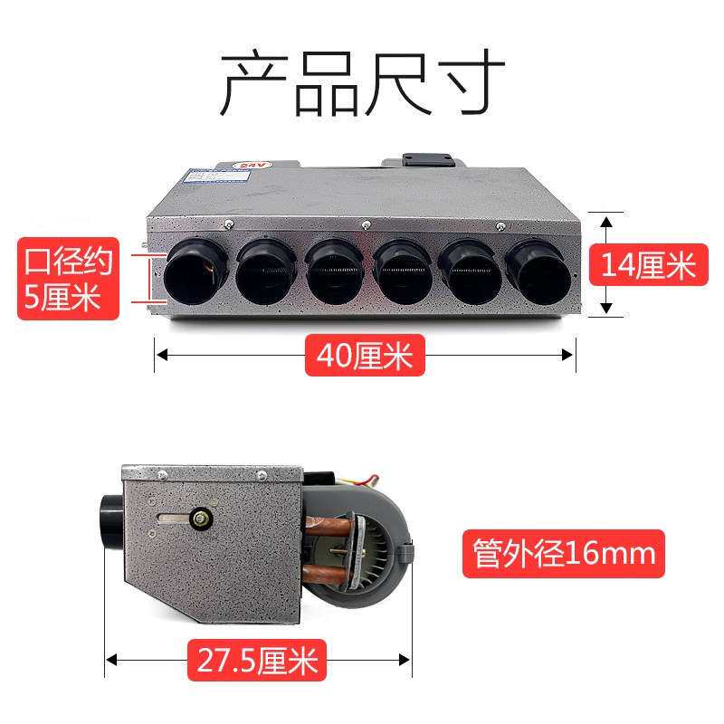 2026新款水暖式12v车载暖风机取暖器冬季24v汽车用除雾通用速热