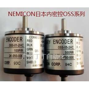 NEMICON内密控编码器OSS-036-2HC