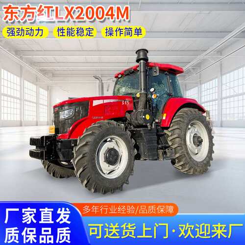 东方红LX2004高配大桥拖拉机 六缸大马力旋耕机 出口深松犁田机厂