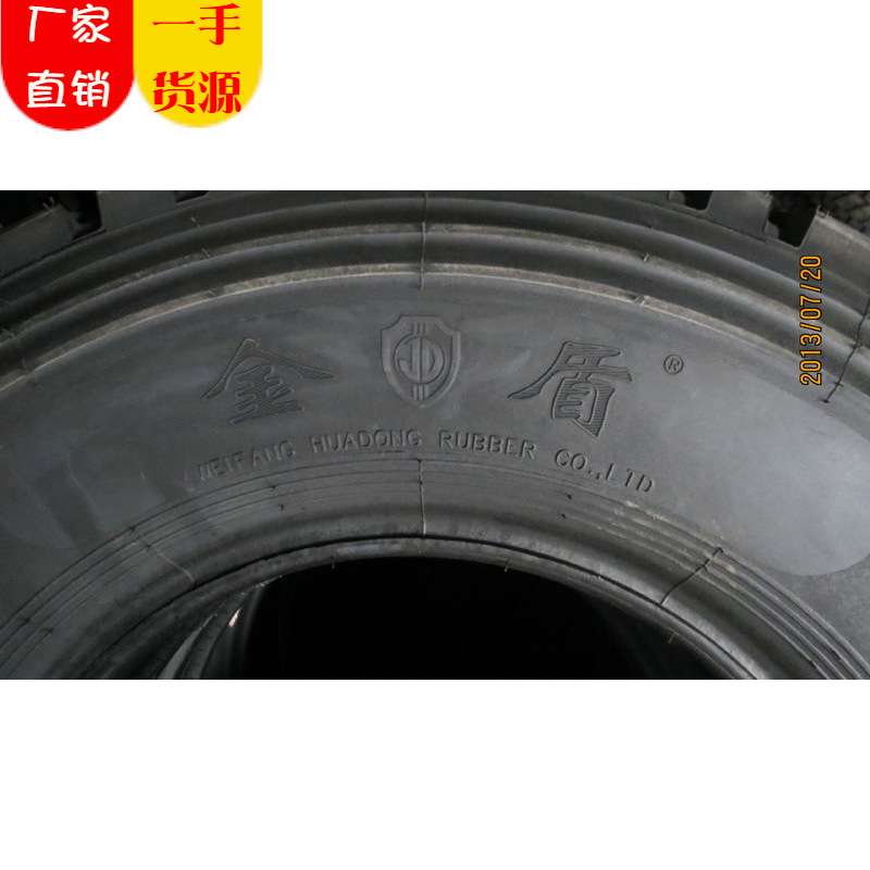 厂家销售轮胎 钢丝胎900r20 三线花纹 大量 量大从优900r20