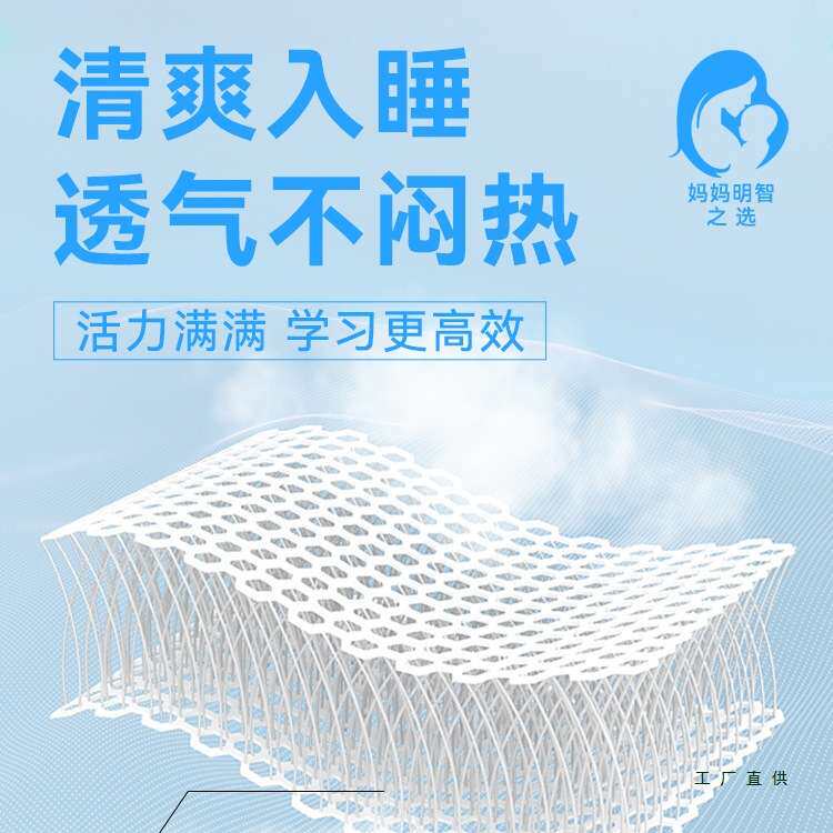 玮兰椰棕床垫儿童专用护脊无甲醛青少年上下床薄款可定 制折叠硬