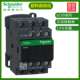 原装 现货 低压配电柜 德LC1D245Q7C交流接触器 施耐
