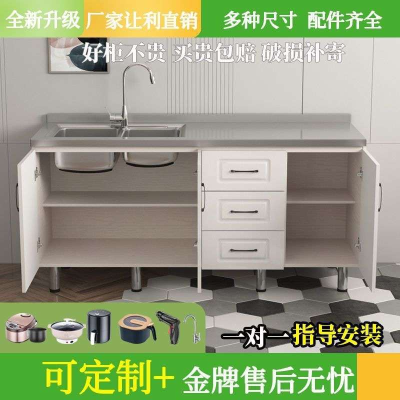 厨房橱柜组合柜灶台柜整体厨房柜金属加工件/五金加工