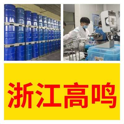 N235萃取剂 三辛癸烷基叔胺 中日合资品种齐全基地直供江苏上海